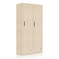 洛克菲勒 全钢两门衣柜转印深樱桃色