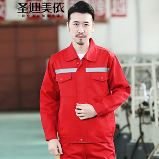 圣迪美依工作服套装男劳保工作服定制工装劳保服套装按需制作 WL001大红套装 160