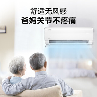 美的（Midea）1.5匹 无风感 一级能效智能变频冷暖 壁挂式挂机 纤白KFR-35GW/MWAB1