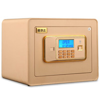 甬康达 精致FDX-A/D-30国家3C认证家用办公小型电子密码保险箱 高30cm