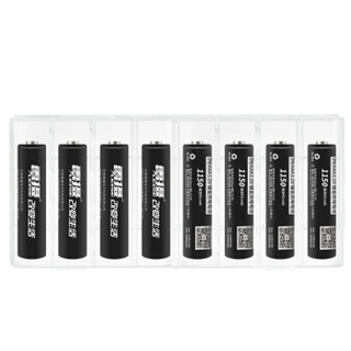 雷摄（LEISE）高容量镍氢充电电池 7号/七号/1150毫安（8节)(黑色) 电池盒装 适用：玩具/血压计/鼠标/遥控器