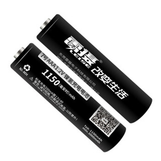 雷摄（LEISE）高容量镍氢充电电池 7号/七号/1150毫安（8节)(黑色) 电池盒装 适用：玩具/血压计/鼠标/遥控器