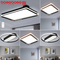 DongDong東東 LED吸顶灯创意线条客厅灯后现代大气灯具灯饰 雷士照明设计师品牌