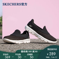 Skechers斯凯奇官方 女子新款一脚套健步鞋透气网布休闲鞋旅游鞋 15753 黑色/白色/BKW 37