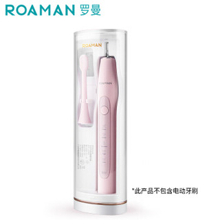 罗曼（ROAMAN）电动牙刷紫外线充电式智能便携旅行消毒盒 STB09