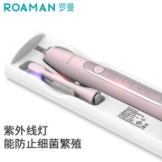 罗曼（ROAMAN）电动牙刷紫外线充电式智能便携旅行消毒盒 STB09