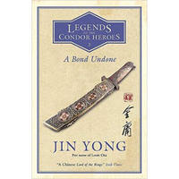 射雕英雄传卷二 A Bond Undone: Legends of the Condor Her