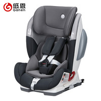 感恩 ganen 托尔安全座椅汽车用儿童安全座椅9个月-12岁isofix+latch双接口 低调黑
