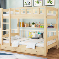 奈高NG双层床松木床简约宿舍床成人床组合实木上下铺公寓床原木色免漆双抽款2000*1200*1600