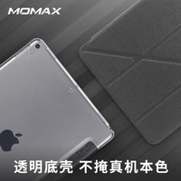 摩米士MOMAX iPad Air2019保护套新款10.5英寸苹果Air3平板电脑保护壳可折叠轻薄清透全包防摔 黑色
