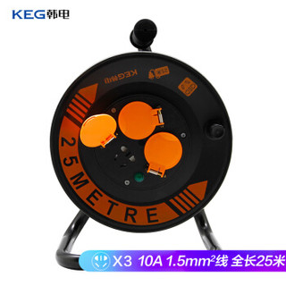 韩电（KEG）工程接线盘/过热保护电缆卷盘插座/插排 电动车电瓶车移动防尘卷线盘HD-ZXGP-25A 1.5平方线25米