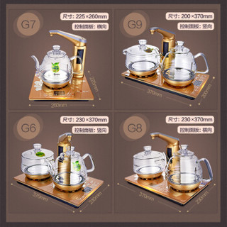 金灶（KAMJOVE） 全智能恒温电茶壶 全自动加水茶具套装 玻璃烧水壶 电茶炉茶具 G7