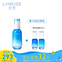 LANEIGE 兰芝 新水酷系列保湿精华露 清润型 70ml