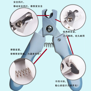 犬喵犬句宠物指甲剪M号猫狗通用指甲钳狗狗指甲剪宠物剪指甲刀美容用具带锉刀（兰色粉色颜色随机发送）