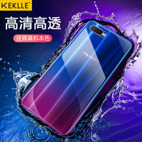 KEKLLE OPPO K1/R15X手机壳保护套 透明轻薄硅胶软壳保护套防摔手机保护壳 透明