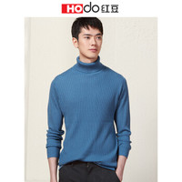 红豆 Hodo 男装 羊毛衫男2018秋冬新品简约商务系列针织面料多色高领羊毛衫 B1蓝色 185/100A