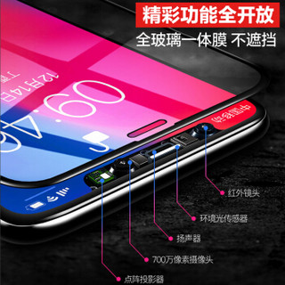 ESCASE 苹果XR/11钢化膜手机膜 iphone XR/11钢化膜 防指纹软边不碎边游戏神器前膜 ES07黑色