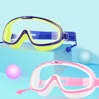 儿童泳镜男童女童大框护目镜防水防雾高清游泳眼镜青少年潜水装备