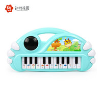知识花园儿童玩具 男女孩玩具 宝宝音乐玩具 婴幼儿电子琴 2061蓝色
