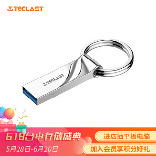 台电（Teclast） 16GB USB3.1 U盘 NEX系列 银色 金属防水 招标投标小U盘 便携圆环高速车载U盘