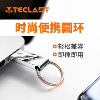 台电（Teclast） 16GB USB3.1 U盘 NEX系列 银色 金属防水 招标投标小U盘 便携圆环高速车载U盘