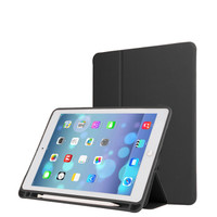 伟吉 苹果2017款iPad 9.7英寸保护套平板电脑保护套 全包防摔壳自带笔槽/插笔孔商务优选 黑色