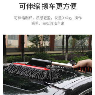 YUECAR 悦卡 汽车掸子 洗车刷车用除尘掸子蜡拖工具 雪绒子母掸可伸缩擦车拖把 可伸缩F07