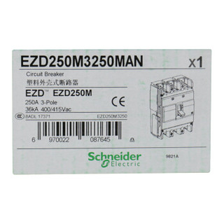 施耐德电气 EZD MA 250A 3P 手动固定式 EZD250M3250MAN 塑壳断路器(少量库存，量大请联系客服)