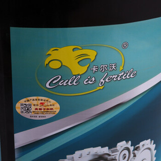 Cull is fertile 卡尔沃 Cullisfertile）车用齿轮油 85W/140 GL-5 18L汽车用品