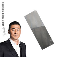 ZHONGWEI 中伟 防爆柜隔板置物板