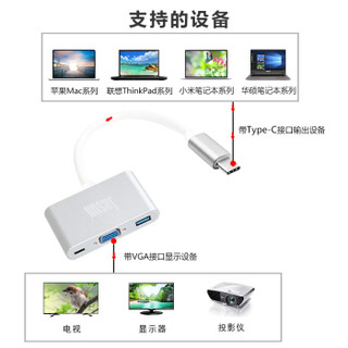 捷顺（JASUN）扩展坞 Type-C转VGA转换 USB3.0+type-c充电口三合一 MacBook接投影仪/电视显示器线 JS-155