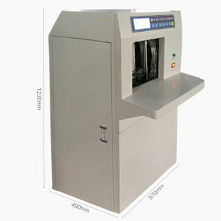 然鹏(ranpeng)RP-12A全自动扎钞机 银行专用捆钞机 一键启动 自动完成