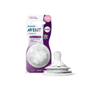 AVENT 新安怡 自然系列 SCF651/23 奶嘴 亲柔型 两只装 0月+