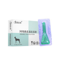 恩倍多 K30宜滴净15kg-30kg犬用体外除虫杀虫剂 狗用除跳蚤蜱虫螨虫去虱子驱虫滴剂 2ml单支装