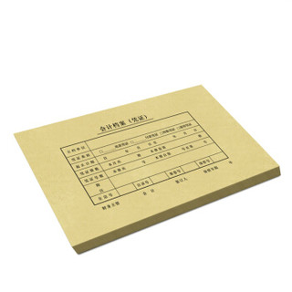 SIMAA 西玛 发票版凭证封面 记账会计封皮加厚 245*145mm 25套/包 财务记账凭证皮SZ600123