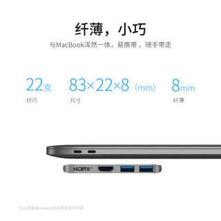 Snowkids Type-C扩展坞 适用苹果Macbook HDMI转换器4K投屏转接头HUB分线器USB-C转换器转接头数据线