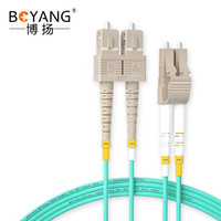 博扬（BOYANG）BY-OM4-W30152M 高速万兆光纤跳线sc-lc 30米 多模双工 OM4双芯低烟无卤网线光纤线