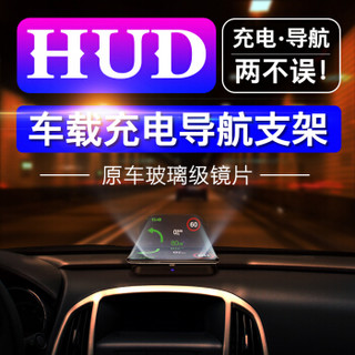 法依 M9车载手机支架无线充电器导航支架  HUD抬头显手机导航充电两用 苹果iPhoneX/8三星安卓QI无线快充