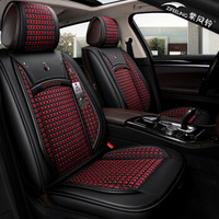 紫风铃汽车坐垫夏季四季通用冰丝汽车座垫奇骏福克斯速腾轩逸朗动凯美瑞哈弗H2翼虎座套H03 标准版-黑红色
