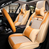 紫风铃汽车坐垫夏季冰丝全包围座垫荣威rx5博越英朗帕萨特迈腾宝骏510朗动福睿斯君威君越H04 豪华版-温馨米