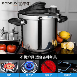 BODEUX 铂帝斯 V1-22-8L-ZP 不锈钢带蒸格压力锅 22cm  