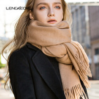 LENGKEORL 凌克 驼色羊毛围巾女春秋冬季新款韩版百搭纯色空调办公室披肩两用加厚 ZYLK04011 驼色