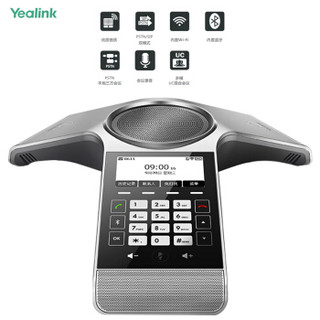 亿联Yealink CP920标准型 八爪鱼音频会议系统电话机 模拟IP双用