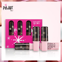 玻儿(populart)你美你都对腮红膏组1.5g*3支(美妆棒棒笔 套装 腮红霜 持久自然 裸妆 修容)