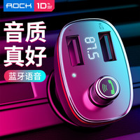 洛克(ROCK)车载mp3播放器车载蓝牙免提电话FM发射器接收器双USB车载充电器点烟器黑色