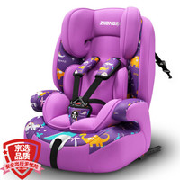 众霸(ZHONGBA)汽车儿童安全座椅isofix硬接口 适合约9个月-12岁(9-36kg)宝宝 恐龙紫