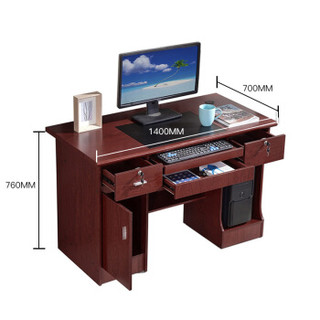 佐盛办公桌单人油漆电脑桌台式职员经理桌写字台