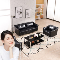 奈高NG办公沙发办公家具会客接待沙发洽谈沙发商务沙发3+1+1NO-1