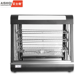 艾士奇（AISHIQI）ASQ-60-2 保温柜商用 食品台式展示柜汉堡蛋挞加热保温箱不锈钢陈列柜