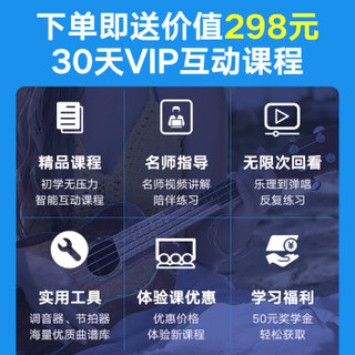 TOM尤克里里ukulele乌克丽丽夏威夷小吉他乐器23寸相思木单板TUC-730E电箱